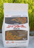 ツインターボ粒剤08 1Ｋｇ